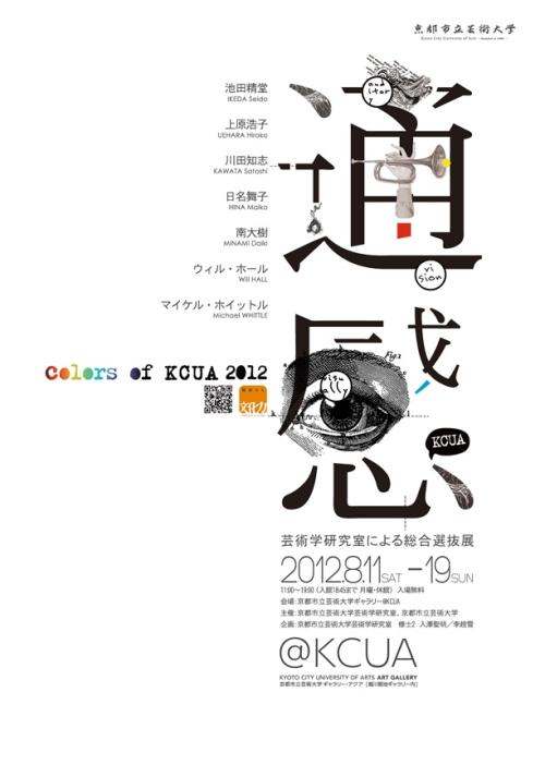 达特茅斯学院环境科学学位证书